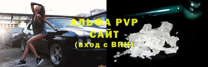 ссылка на мегу зеркало  Хотьково  Alfa_PVP мука 