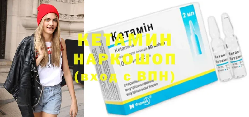 Кетамин VHQ  где купить наркоту  Хотьково 